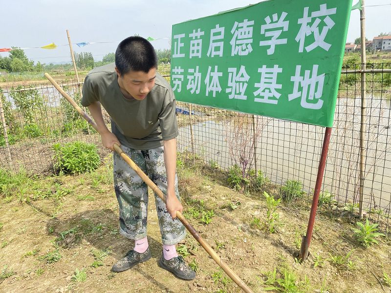 问题孩子学校,青少年行为矫正学校