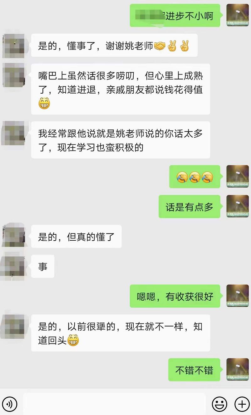 封闭式管理学校,管教孩子叛逆的学校