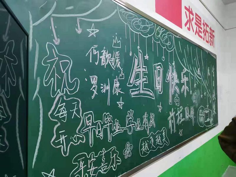 青少年叛逆教育学校,厌学孩子的学校