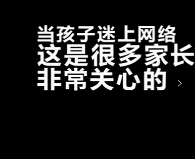 全封闭学校专门管理叛逆的学生,孩子厌学教育学校