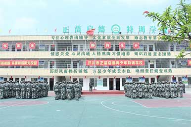 湖北荆州针对小孩子叛逆的学校?