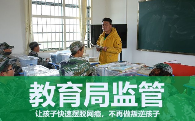 全封闭学校(全封闭学校一年多少钱)