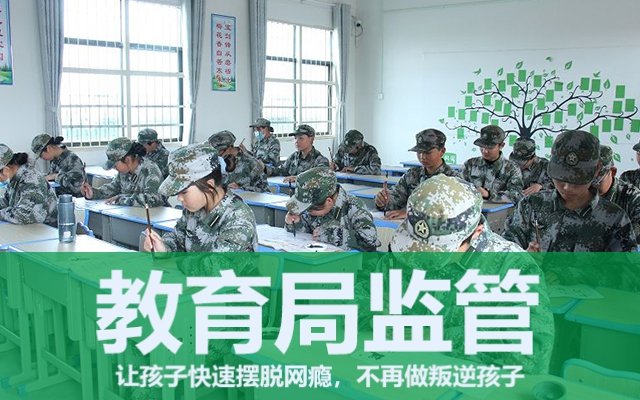 什么是封闭式管理学校(什么是半封闭式管理学校)