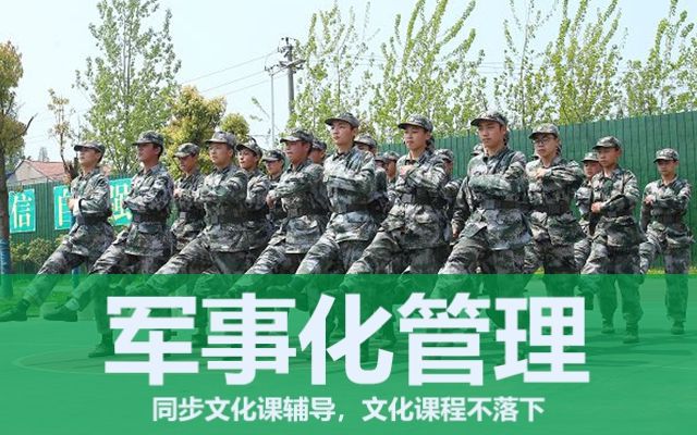 全封闭叛逆孩子学校怎么收费(叛逆孩子全封闭学校)