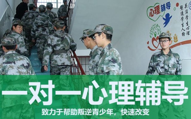 全封闭军事化管理学校好不好(全封闭军事化管理学校)