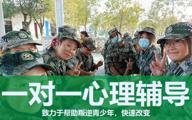 问题少年全封闭学校在哪里(问题少年全封闭学校)