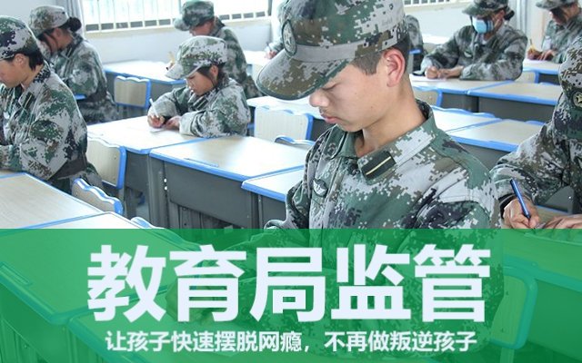 全封闭戒网瘾学校在哪里(全国戒网瘾的学校在哪里)