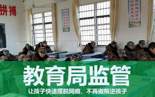 浙江宁波全封闭军事化管理学校怎么办(全封闭军事化管理学校)