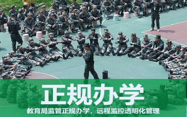 浙江丽水全封闭学校(全封闭学校是什么样的)