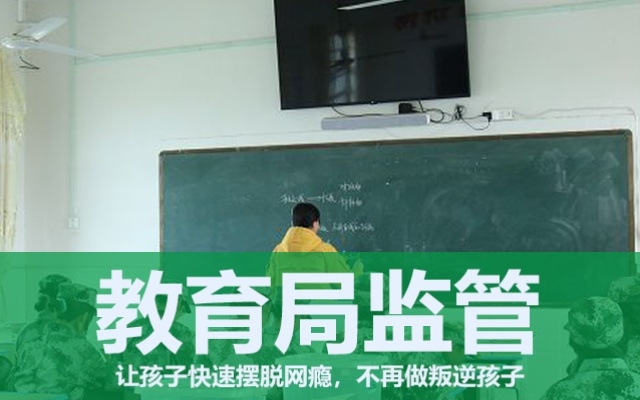 浙江丽水全封闭军事化管理学校有没有(全封闭军事化管理学校)