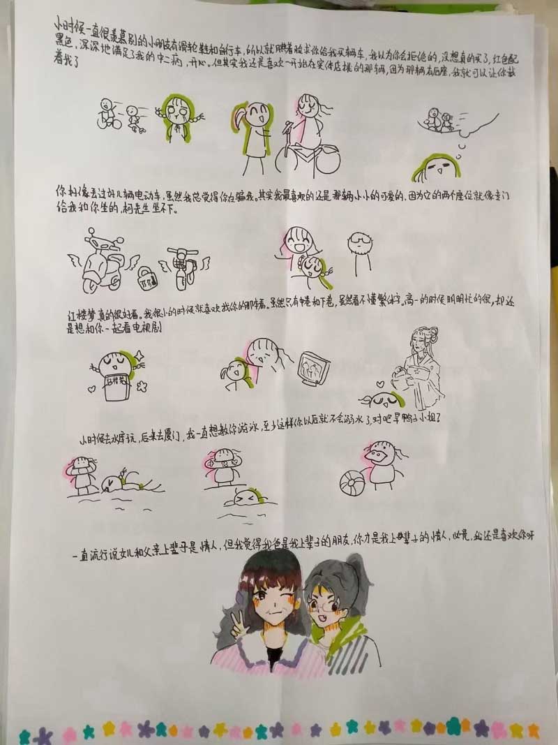 来校两个月小女孩，竟用心给妈妈送生日礼