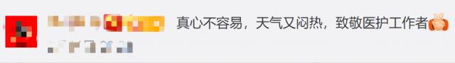 仙游：这场“雨"(仙游：这场“雨”让网友心疼坏了!)