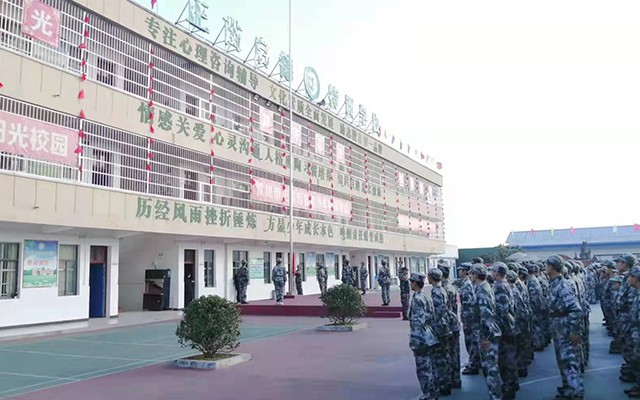 军事化管理学校哪里好(军事化管理学校哪里好)(图2)