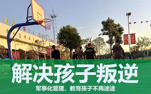 全封闭军事化管理学校管理模式(学校半军事化管理模式)(图1)