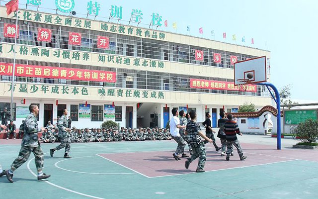 全封闭寄宿制学校(全托寄宿学校)(图2)