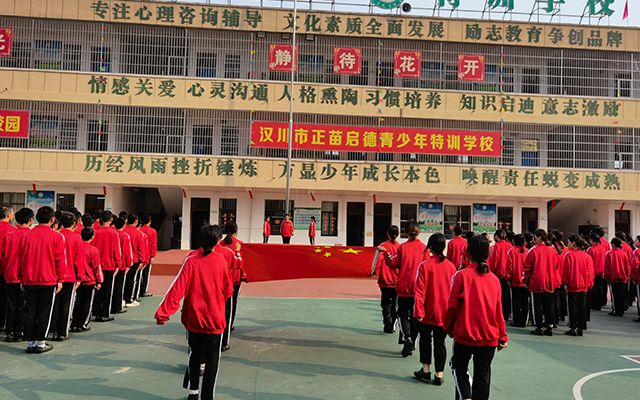 叛逆小孩全封闭学校哪里有(全封闭叛逆学校)(图2)