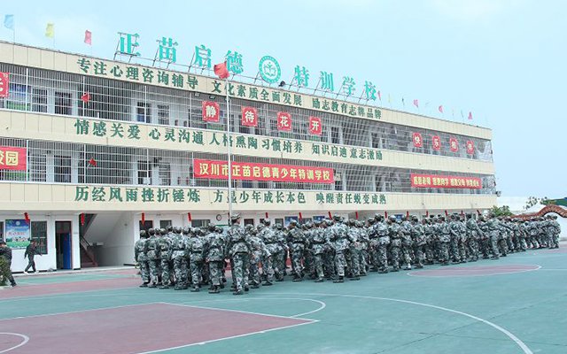 问题小孩封闭学校管理模式是怎样(封闭管理模式学校是什么意思)(图2)