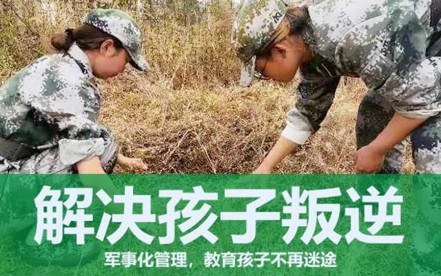 浙江湖州封闭式少年教育学校怎么管理(问题少年封闭式学校)(图1)