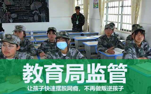 浙江杭州有没有封闭式管理学校(学校封闭式管理方案)(图1)