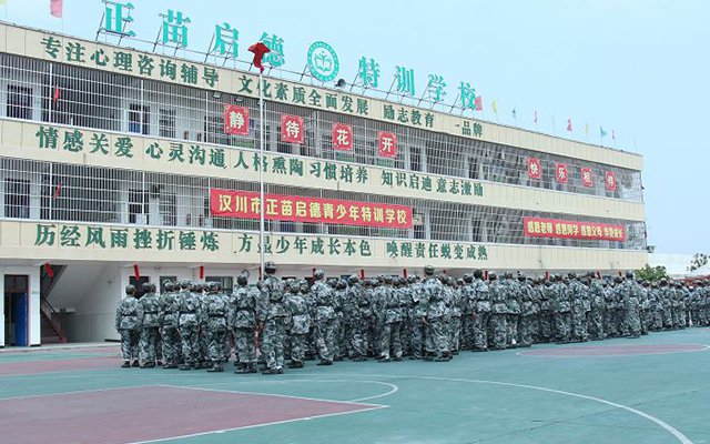 浙江丽水全封闭学校(全封闭学校是什么样的)(图2)