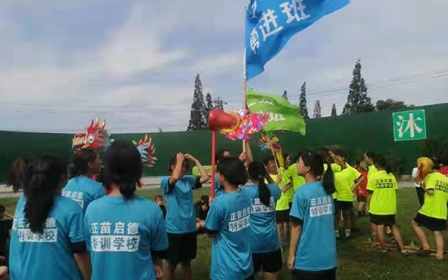 浙江杭州叛逆小孩全封闭学校教育方法(小孩叛逆送到特殊学校教育如何)(图2)